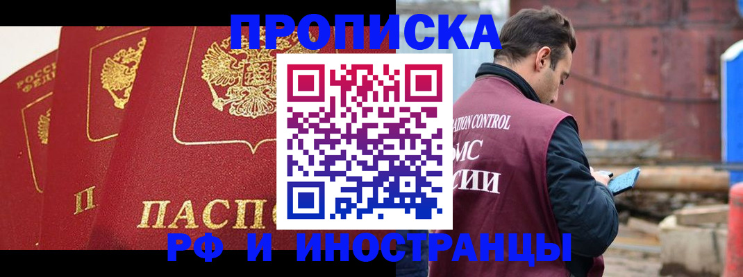 пропишу в квартире в Чебоксарах