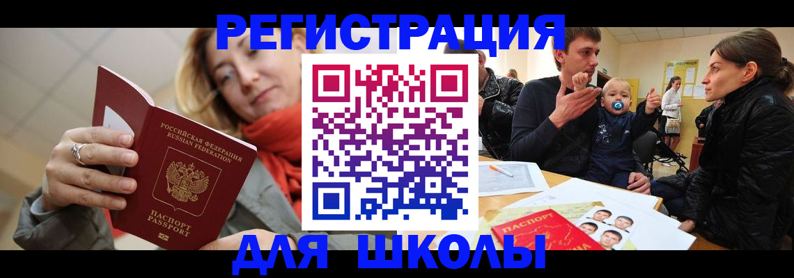 временная регистрация гарантия в Чебоксарах