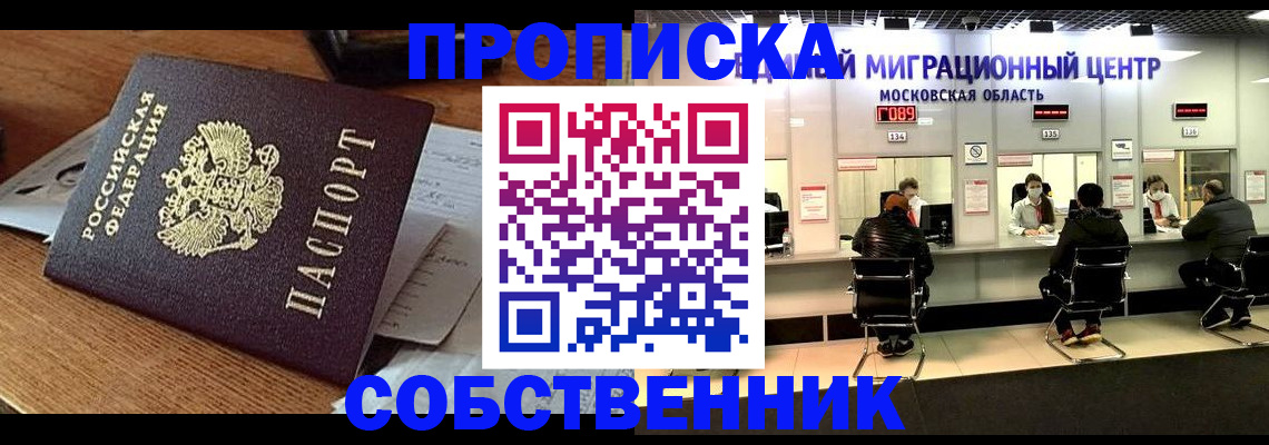 регистрация в Чебоксарах